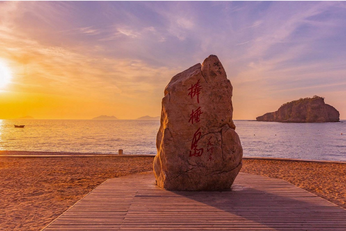 Bangchui Island